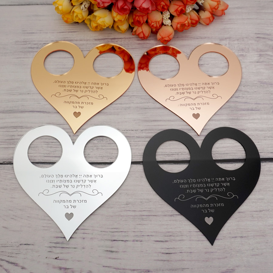 Personalised Candle Label - Akrilik Ayna Özel Metin Namaz Etiketleri